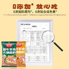 好人家涮羊肉香辣火锅底料220g 商品缩略图5