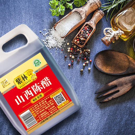 紫林山西陈醋1.4L 商品图1