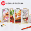 TOi图益-故宫四时-屏风拼图盲盒（拍4发端盒） 商品缩略图2