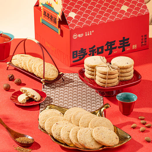 雅觅山河颂低糖食养酥点糕点礼盒  桃酥/坚果酥/豆糕/低糖糕点 新年礼盒 商品图5
