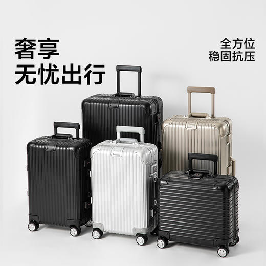 网易严选 24新品品质轻奢旅行铝镁拉杆箱行李箱 商品图5