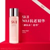 SK-II护肤精华露230ml 商品缩略图0