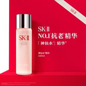 SK-II护肤精华露230ml