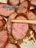 下波定制要等气温降低啦~【超级无敌好吃的红肠又来定制啦】先下单后定制 满200份开炉 不满200份退款~正宗哈尔滨红肠5斤装  老王独家定制 东北特产风味 黑猪肉制作 肥瘦相间  好吃不腻 商品缩略图8