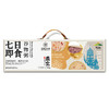 【礼盒】金丝燕七日即食谷物粥礼盒1.76kg(新春版) 商品缩略图0