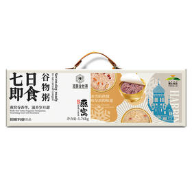 【礼盒】金丝燕七日即食谷物粥礼盒1.76kg(新春版)