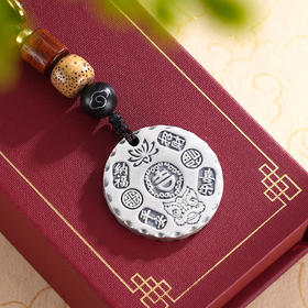 子佩集S999银【岁月赐福】钥匙扣【HSYSK004】纯银仿古2412