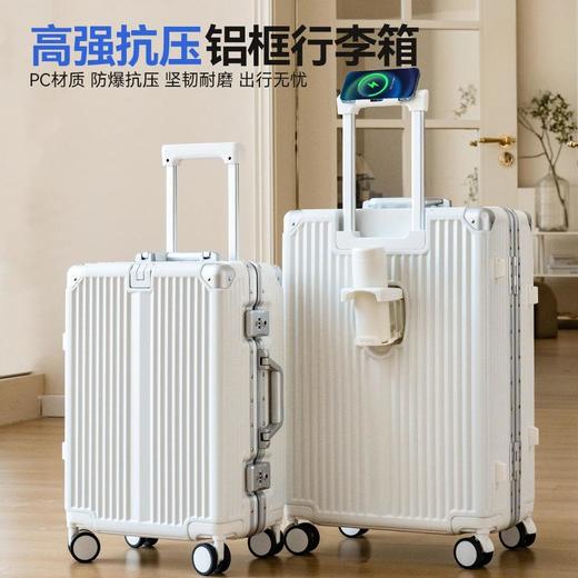 自然醒20寸小型登机箱铝框行李箱拉杆箱女大容量28结实旅行箱24密码箱男YS6014 商品图0