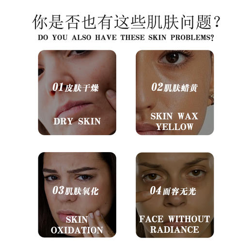 嘉顿肯妮精纯皙颜系列皙颜乳皙颜霜美容院正品直发深层滋养肌源抗氧 商品图1