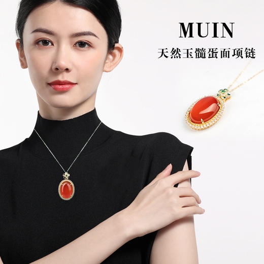 【一乐老师推荐】伊希斯天然玉髓蛋面项链 商品图0