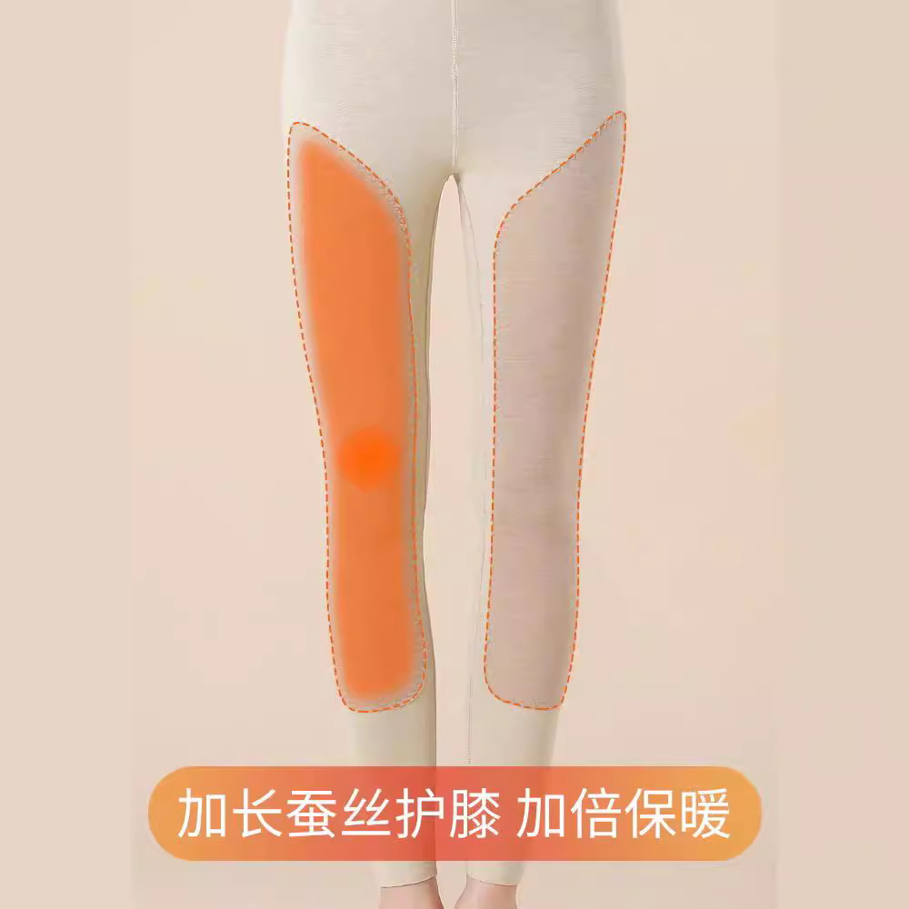 加长护膝贴片羊毛蚕丝保暖裤加绒秋裤（4-1216）