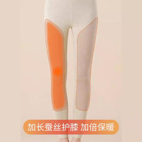 加长护膝贴片羊毛蚕丝保暖裤加绒秋裤（4-1216）