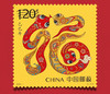 2025乙巳蛇年生肖邮票 大版票/小版票，吉祥喜气新年礼！邮政发行，真品保证 商品缩略图10