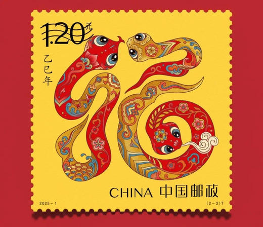 2025乙巳蛇年生肖邮票 大版票/小版票，吉祥喜气新年礼！邮政发行，真品保证 商品图10