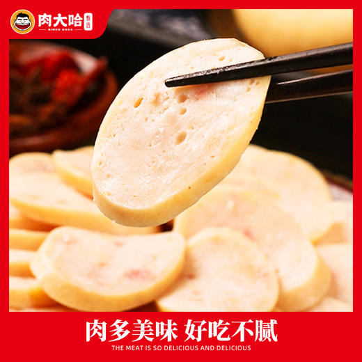 肉大哈京味白蒜肠180克*8根开袋即食火腿蒜味熟食烤肠 A 商品图3