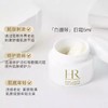 【双12嗨购节】【全球购*赠礼盒礼袋】HR赫莲娜黑绷带眼霜15ml+白绷带5ml+黑绷带5ml+礼盒礼袋·浪漫七夕 商品缩略图11