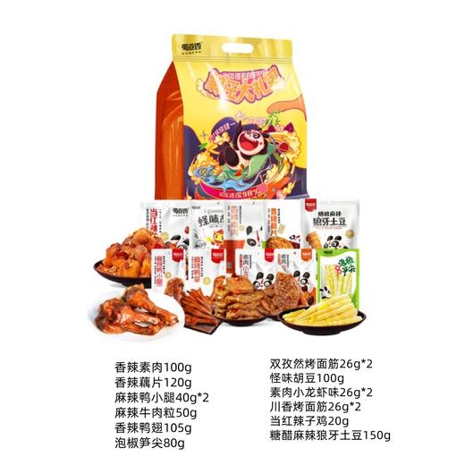 蜀道香伴荤伴素畅享解压大礼包辣爽大礼包 商品图0