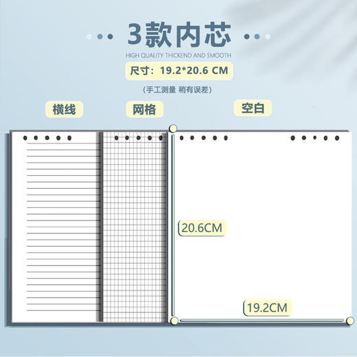 开学季福利！【送三本内页】正方形活页本小清新上翻笔记本本子简约方格手账本学生竖翻日记本 商品图5