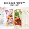 TOi图益-故宫四时-屏风拼图盲盒（拍4发端盒） 商品缩略图4