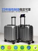 自然醒18寸铝框小行李箱拉杆箱pc材质旅行箱免托运20超轻便迷你登机箱男YS903 商品缩略图5