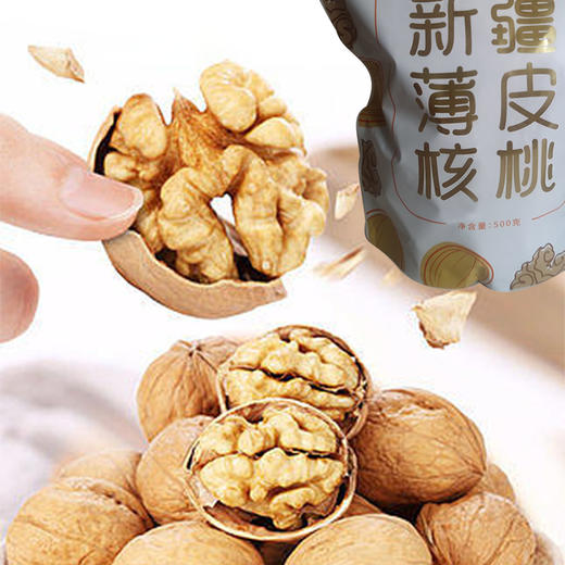 仨瓜俩枣 新疆薄皮核桃500克/袋 商品图4