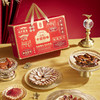 卡宴味巴适腊味礼盒1600g 商品缩略图1