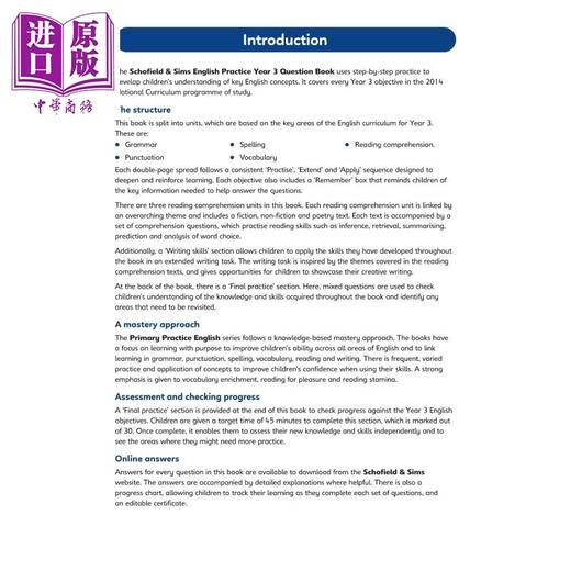 预售 【中商原版】英国S&S教辅Primary Practice English Book Year 3 (Available May 2023) 小学英语练习册三年级 附电子答案  商品图3