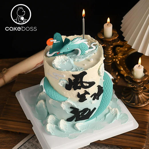 【私人订制】灵蛇纳福新年蛋糕 商品图1