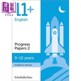 预售 【中商原版】英国S&S教辅 KS2 11+ English Progress Papers 2 英语进步试卷2 有答案 9-12岁 英文原版 进口图书 GL CEM考试备考