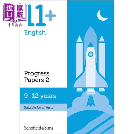 预售 【中商原版】英国S&S教辅 KS2 11+ English Progress Papers 2 英语进步试卷2 有答案 9-12岁 英文原版 进口图书 GL CEM考试备考 商品图0