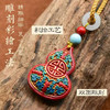 朱砂彩绘葫芦吊坠，双面雕刻，彩绘工艺 商品缩略图2