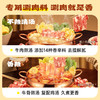 好人家涮羊肉香辣火锅底料220g 商品缩略图1