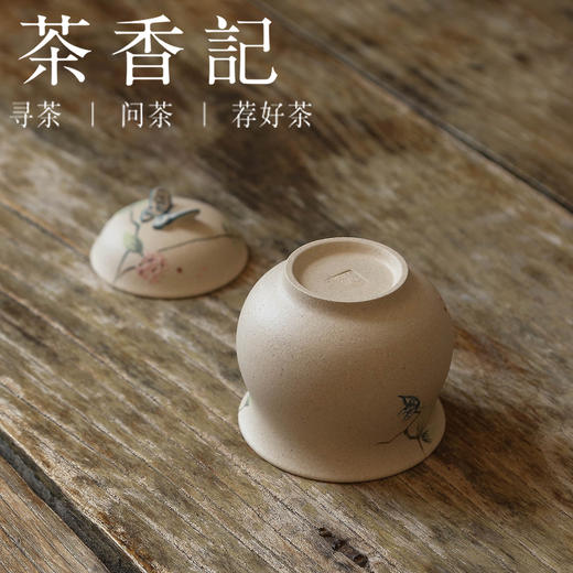 茶香记 九谷造物白段长相守盖碗100ml蝴蝶纹样清新赏用皆宜茶具 商品图3