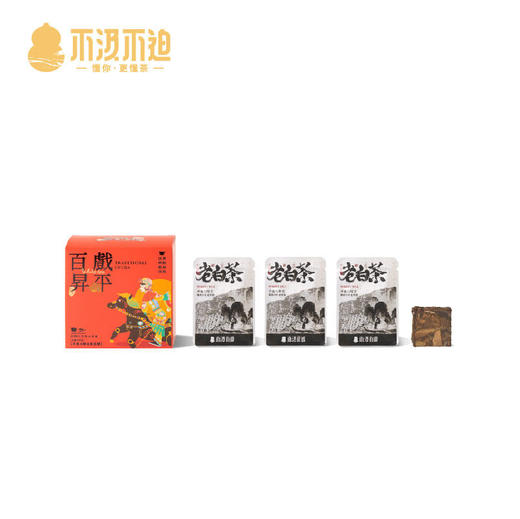岁月长（茶礼版） 商品图4