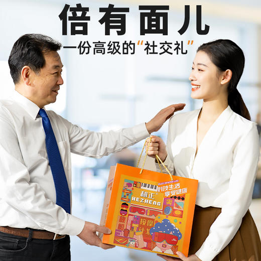 和正头部按摩器暖心套盒  HZ-OFFICE-1 商品图3