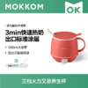 【网红早餐杯】MOKKOM磨客多功能热牛奶杯MK-383 办公室小型养生杯 3分钟热奶 不粘涂层 易清洗 500ml大容量 商品缩略图5