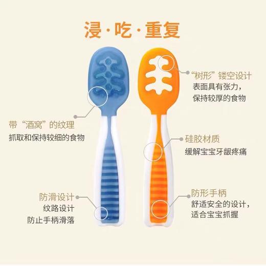 4楼Eubelle欧蓓 美国numnum辅食训练魔术勺子（2支装）6个月以上 吊牌价：99元 活动价：59元 商品图0