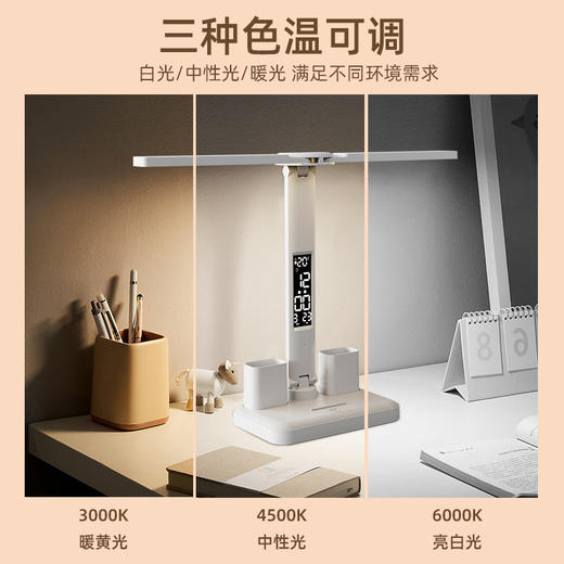「双头发光！时钟款台灯」多功能双头小台灯充插两用办公阅读学生宿舍专用护眼学习够亮台灯生活电器 商品图1