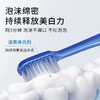 专业亮白牙膏！溶解牙黄~Vussen维森牙膏专业亮白 去黄牙垢 商品缩略图2