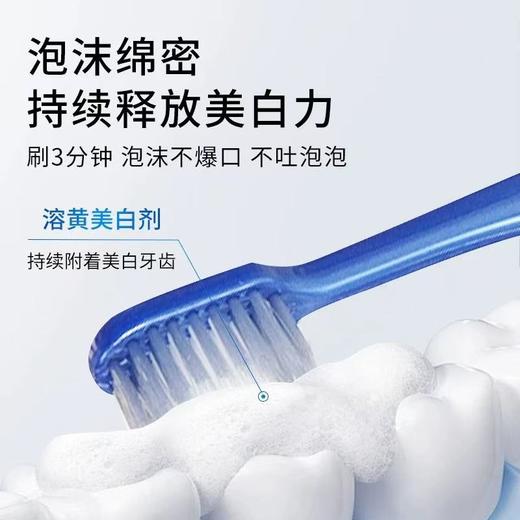 专业亮白牙膏！溶解牙黄~Vussen维森牙膏专业亮白 去黄牙垢 商品图2