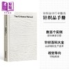 【中商原版】Knitting Manual  进口艺术 针织品手册: 针织品设计行业指南  织物百科大全服装设计工具书 商品缩略图0