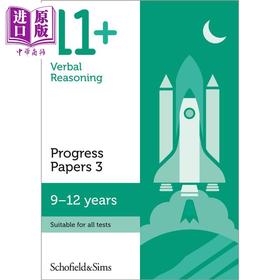 【中商原版】英国S&S教辅 KS2 11+ Verbal Reasoning Progress Papers 3 言语推理进步试卷3 有答案 9-12岁英文原版GL CEM考试