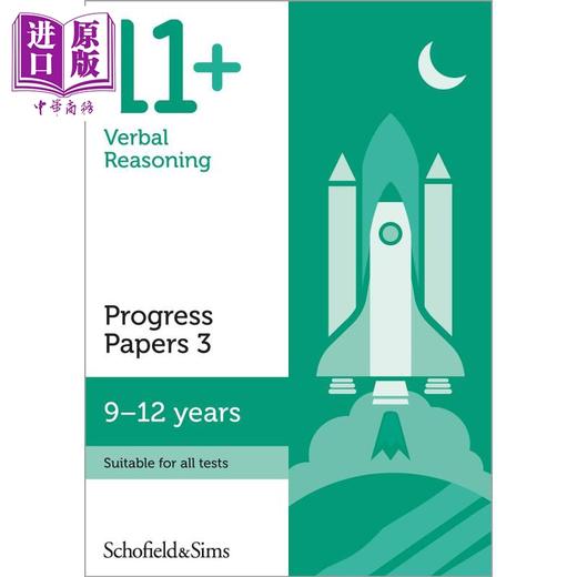 【中商原版】英国S&S教辅 KS2 11+ Verbal Reasoning Progress Papers 3 言语推理进步试卷3 有答案 9-12岁英文原版GL CEM考试 商品图0