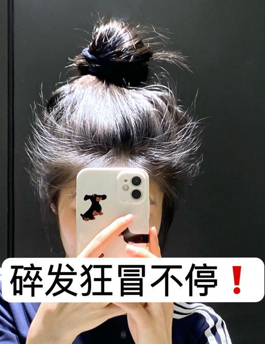 【新版BIOCASTLE防脱润养洗发液】【持证防脱】好用到超乎你的想象! 拥有8倍强效防脱! 能快速渗入毛囊刺激生长强韧发根! 完美的把滋养、防脱、控油，蓬松且育发结合在一起，发量直接爆炸 商品图3