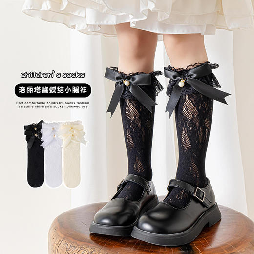 【买一送一！】珍珠蝴蝶结公主袜 网眼透气高筒袜 儿童袜子薄款小腿袜 女童夏蕾丝袜-QQ 商品图1
