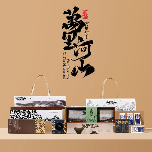 万里河山 商品图0