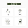 植晓 岩兰草精油 5ml 商品缩略图2