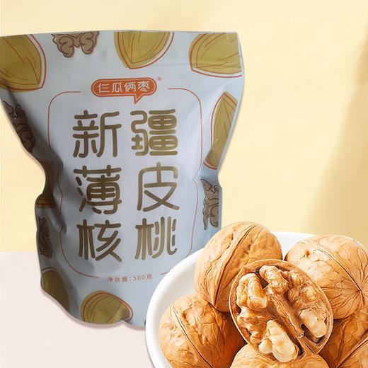 仨瓜俩枣 新疆薄皮核桃500克/袋 商品图1