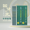 中华【热门商品】中华 101 2B 素描绘图铅笔六角学生铅笔考试铅笔 铅笔小学生专用 儿童节礼物 12支/盒 商品缩略图3