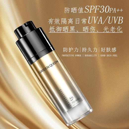 嘉顿肯妮润色妆前乳30g美容院正品直发物理防晒补水保湿 商品图2